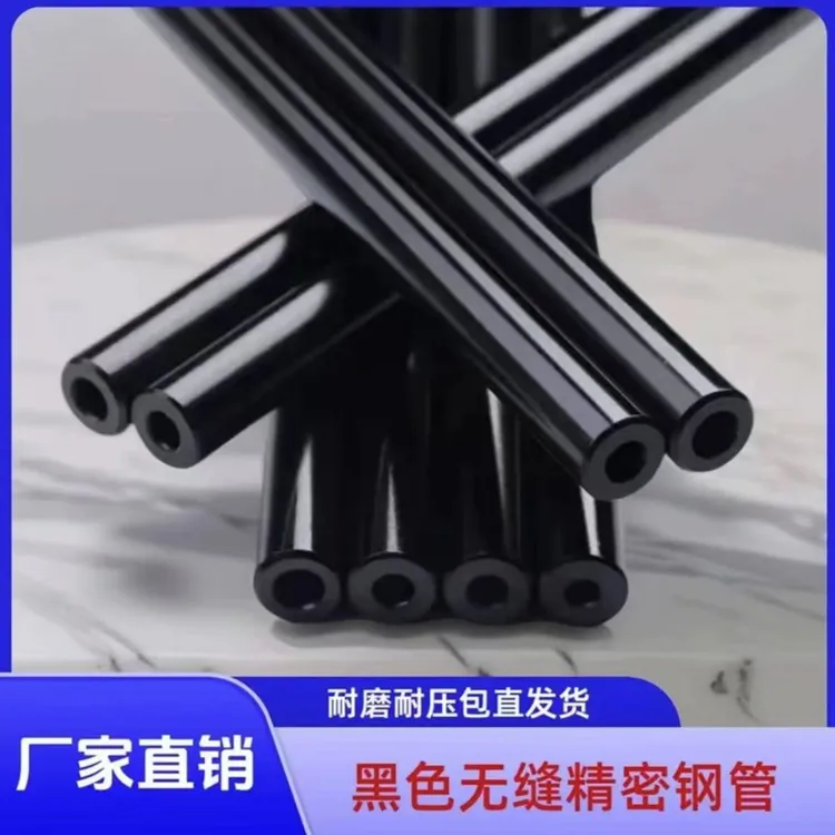 电镀黑色42crmo无缝钢管高精密镜面液压合金防爆管内外光亮镜面