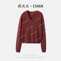 HH.CHAN"老钱复古"新款V领简约纯色毛衣HH53G38491