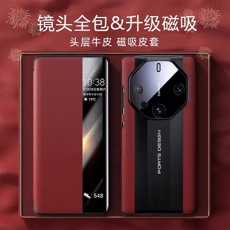 适用华为mate70rs非凡大师手机壳磁吸防摔60rs翻盖式皮套保护套男