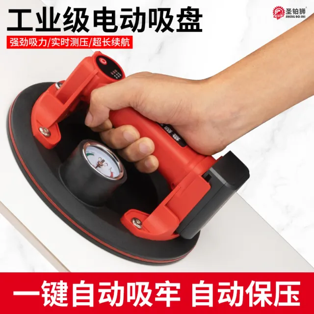 电动瓷砖吸盘自动补气强力重型铺贴大地板玻璃锂电真空固定吸提器