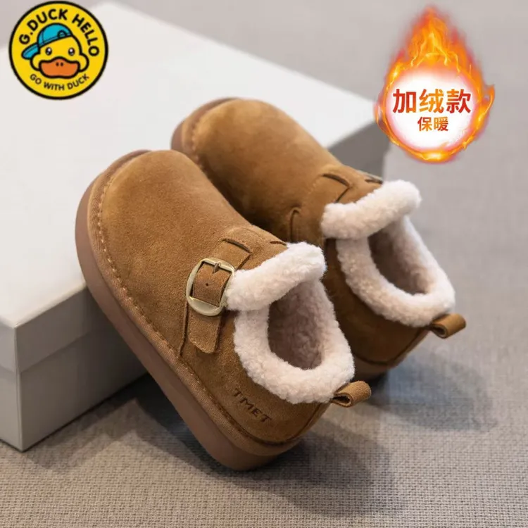 小黄鸭女童棉鞋2025冬季新款面包鞋儿童加绒毛毛鞋保暖女孩加棉鞋