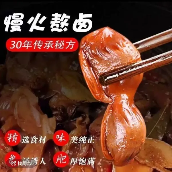 五香卤鸡胗香辣味鸡胗真空独立小包装鸡肫熟食休闲零食鸡肉类小吃