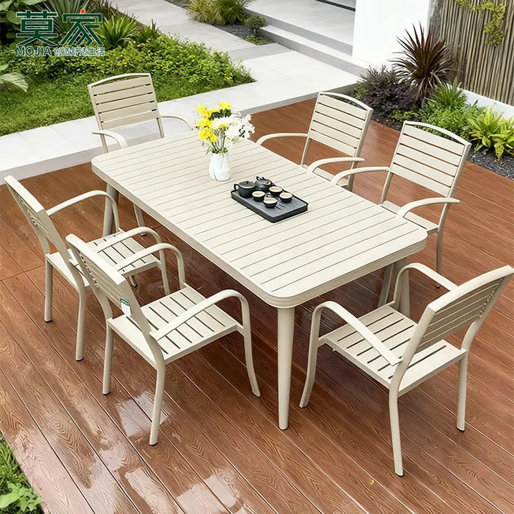 【莫家品牌】户外铝合金桌椅庭院桌椅室外花园别墅简约防水防晒桌椅
