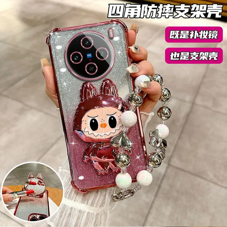 创意拉布布适用vivoX200手机壳X100s女款X90挂绳Y300镜子支架Y200