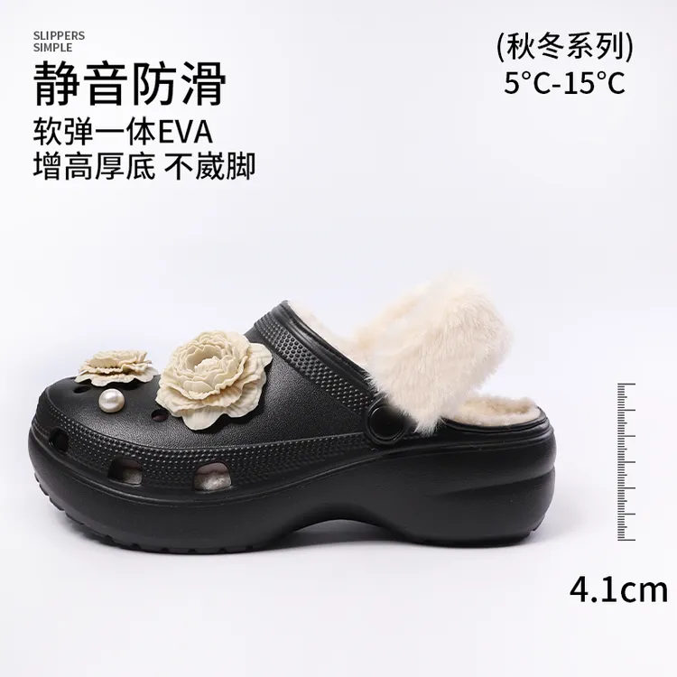 【经典云朵4.1CM棉鞋】女鞋厚底洞洞鞋秋冬外穿防滑软底棉鞋可外穿