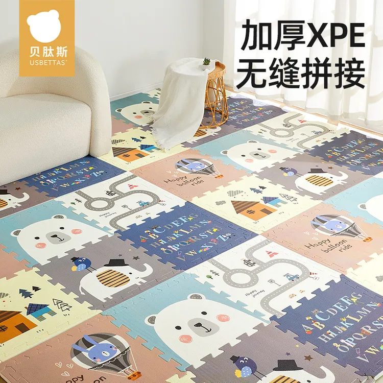[贝肽斯]拼接爬爬垫婴儿加厚家用宝宝地垫儿童爬行垫早教垫子防摔