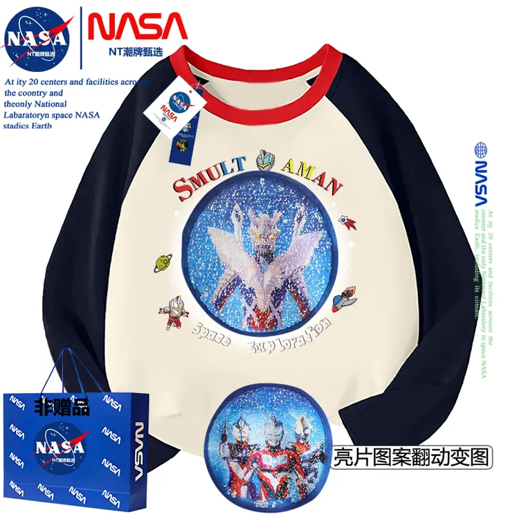 NASA奥特曼男童衣服变色亮片春秋上衣潮2025新款纯棉儿童长袖t恤