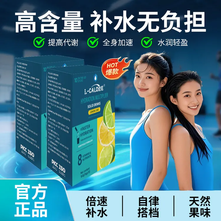 【冠军推荐】LQD小蓝条高含量电解质液体维生素B自律运动补水健身饮