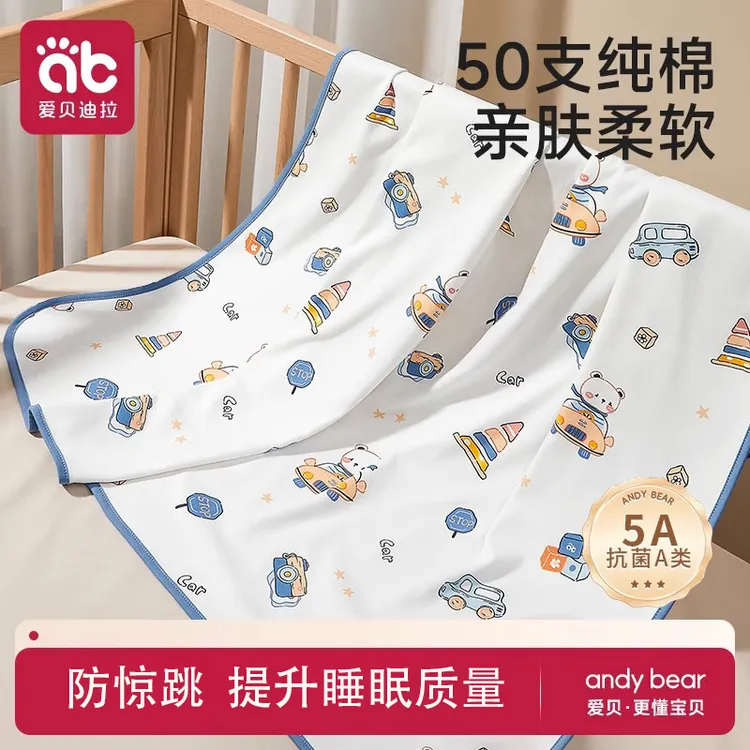 爱贝迪拉新生婴儿包单春夏初生纯棉抱被宝宝包巾包被薄款四季款