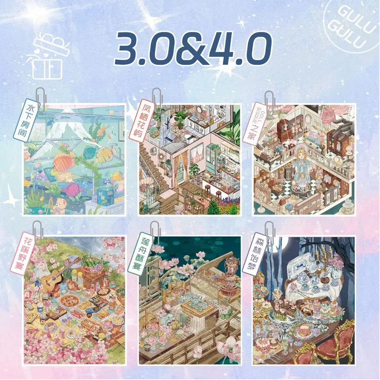 gulugulu3.0+4.0造景贴纸咕噜咕噜微缩场景diy贴纸解压手账贴画