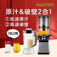 惠人M100原汁机渣汁分离榨汁机多功能破壁机可商用料理机新款