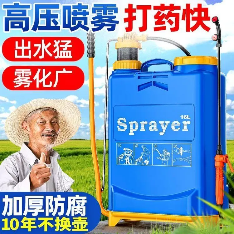 创一背负式手动农用打药机手压式消毒防疫喷雾器高压手动喷雾器