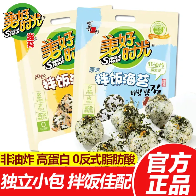 美好时光40g肉松海苔碎拌饭料儿童零食寿司饭团材料食材芝麻紫菜