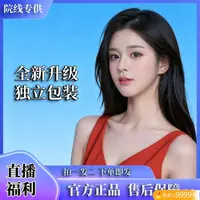 ZM-b「2025新品肌肤焕亮｜霜补充抗氧-液启动修复-智能焕光」