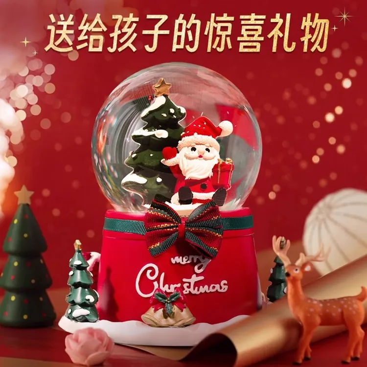 圣诞老人水晶球飘雪音乐盒八音盒生日礼物送女生女友高级感圣诞节