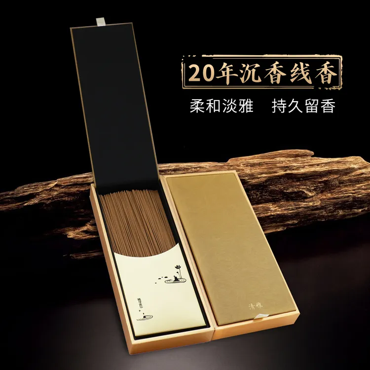 AAA级20年乌木沉香线香100克装 高阶净化空气天然沉香