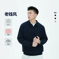 YIHAO STUDIO秋冬男士老钱风针织衫毛衣高级感长袖穿搭羊毛混纺