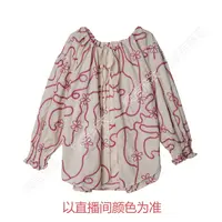 秋-续吉麻衣25-2120【丹蕊柔云】棉长袖宽松绣花系带单排扣衬衣