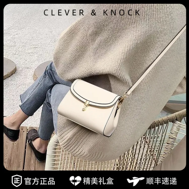 CleverKnock包包2025新款包包女高级感真皮女包斜挎包单肩包轻奢
