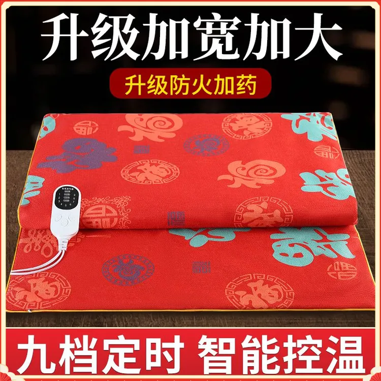艾灸热敷毯艾绒电加热草本艾灸垫非理疗包养生电热毯子