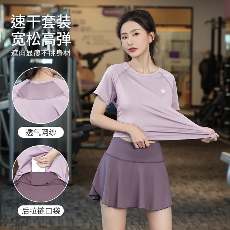 夏季薄款跑步速干健身运动套装女羽毛球普拉提晨跑洋气瑜伽服1228