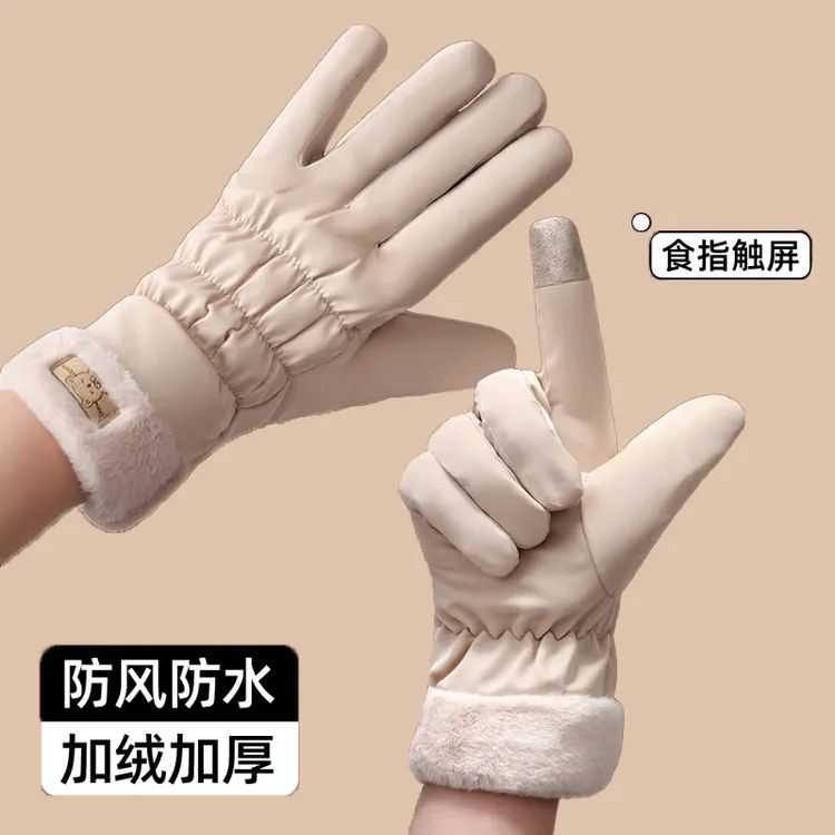 保暖手套女款2025冬季新款骑行可触屏骑车电动车加绒防寒防风加厚