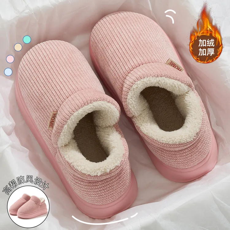 红豆东北防风高帮棉拖鞋女士包跟冬季外穿厚底加厚不臭脚情侣棉鞋