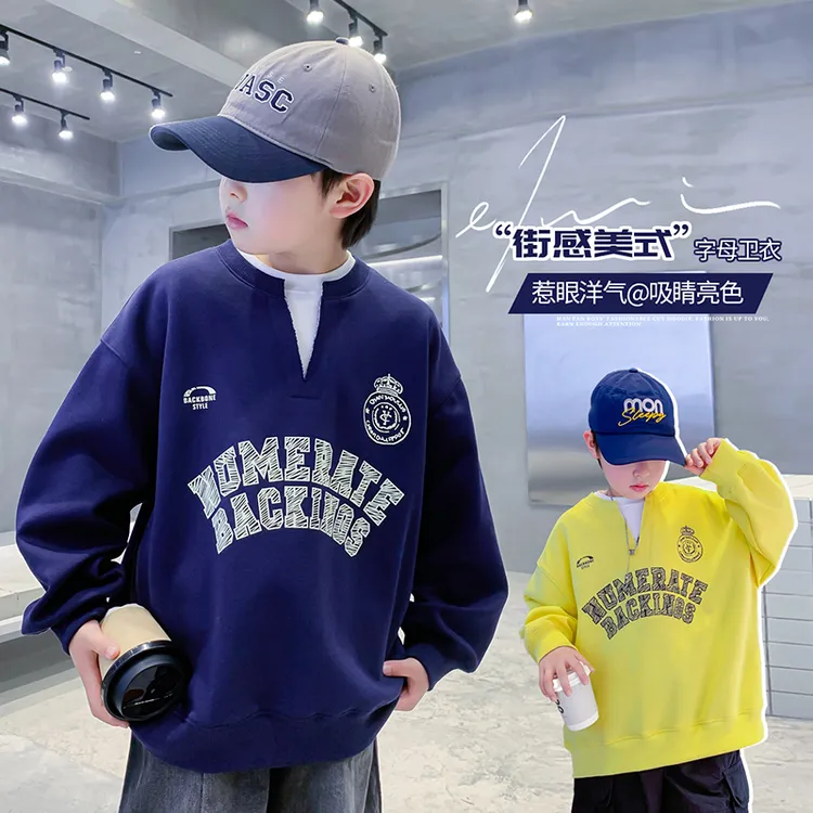 男童卫衣春秋薄款2025新款洋气儿童春季上衣打底衫圆领男孩春装潮