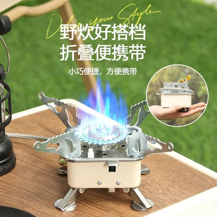 户外迷你折叠卡式炉便携式露营炉具烧烤火锅炉家用
