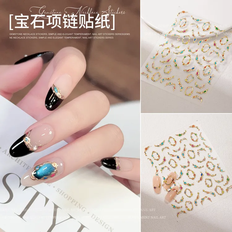美甲新款宝石项链贴纸美甲晶钻3D轻奢彩色烫金指甲贴纸美甲装饰