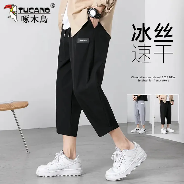 TUCANO/啄木鳥夏季新款冰丝休闲裤子短裤男款男士薄款速干裤百搭