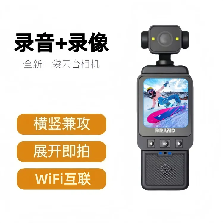 【口袋相机】彩屏户外骑行360° Ace Pro2旗舰影像运动相机防抖防水