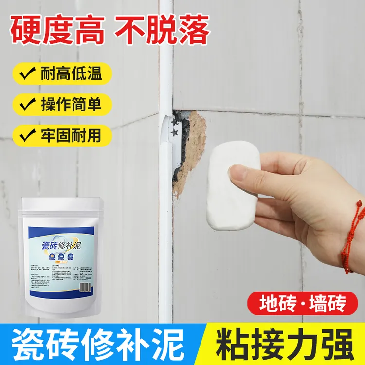 瓷砖修补剂陶瓷膏裂缝坑修补胶大理石缺口修复膏地砖破损破洞家用