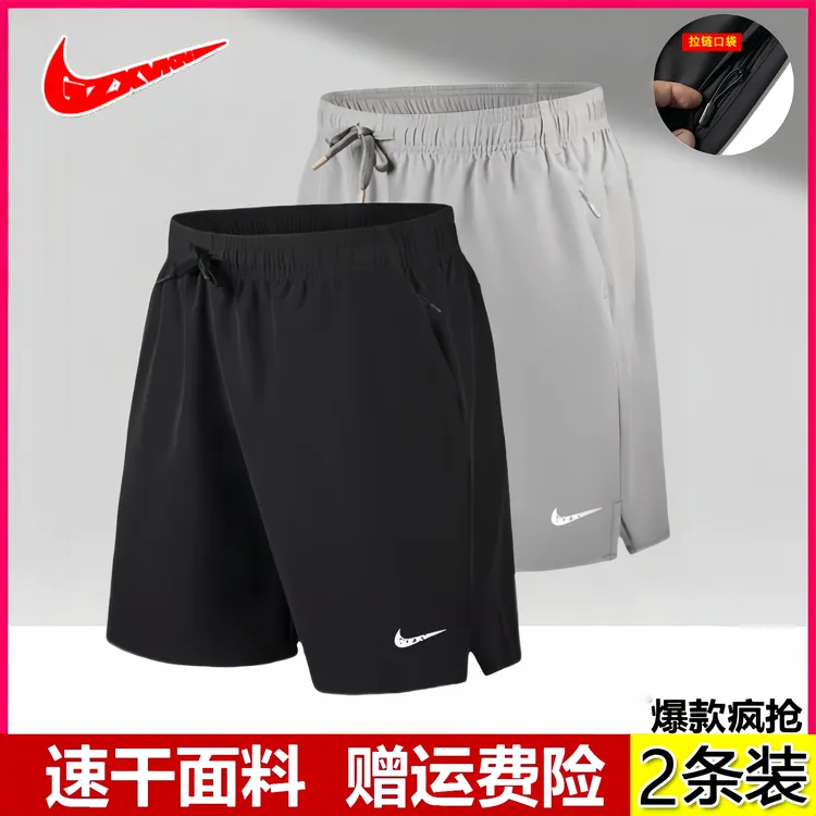 【一折扣区 拍一发二】奥莱男夏季运动速干五分裤冰丝休闲跑步短裤