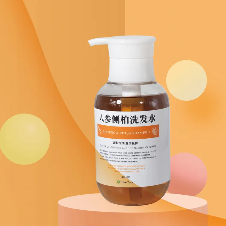 满满家自研洗发水油发专用控油蓬松