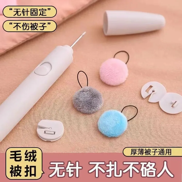 新款安全无针被子固定器加绒可拆卸循环使用床单罩被套防跑偏神器