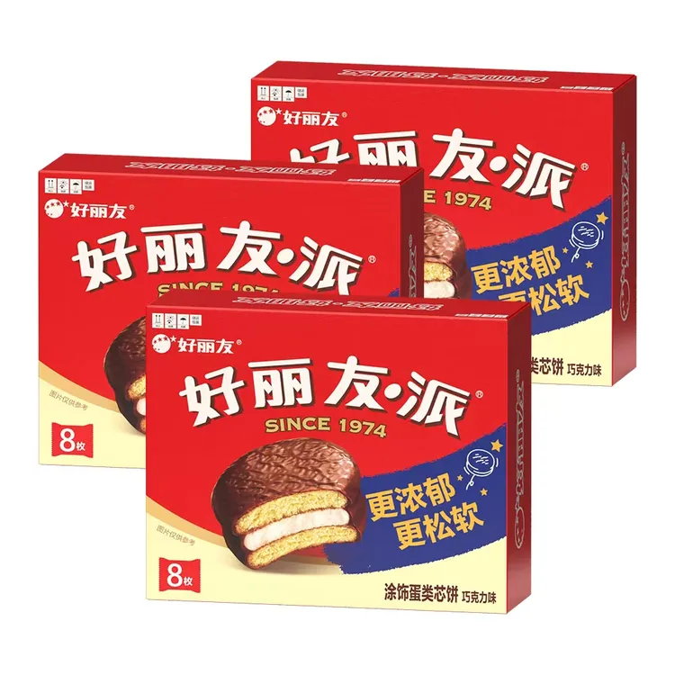 好丽友西式糕点巧克力派8枚x2盒早餐糕点下午茶解馋休闲零食