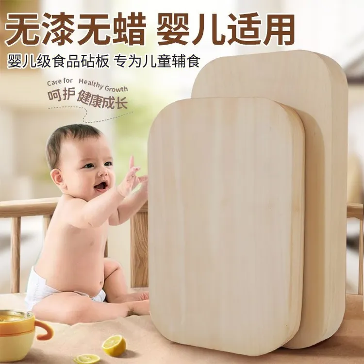 36*24正宗银杏木菜板无漆无腊无拼接家用