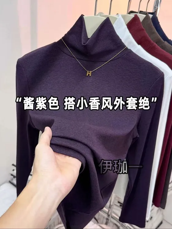 【加绒堆堆领】高领秋冬新款磨毛绒螺纹百搭修身长袖打底上衣