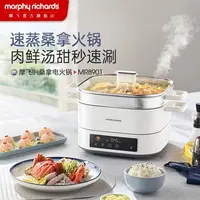 摩飞IH速蒸桑拿电火锅多功能锅家用6L大容量蒸炖煮一体MR8901