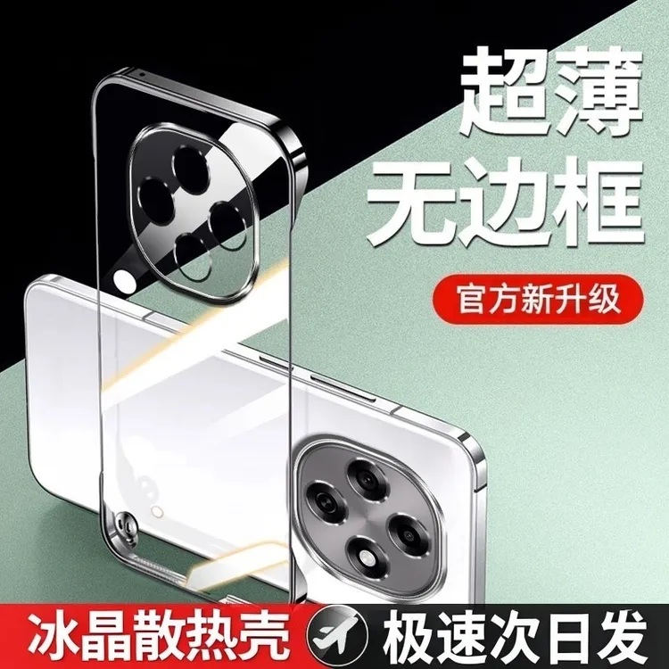 适用OPPOA6pro手机壳新款oppoa6pro超薄电镀透明无边框防摔保护套