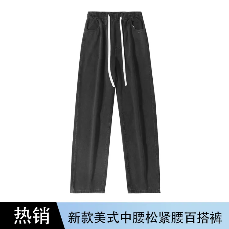 2025早秋新款美式中腰松紧腰百搭男宽松阔腿垂感抽绳休闲直筒裤