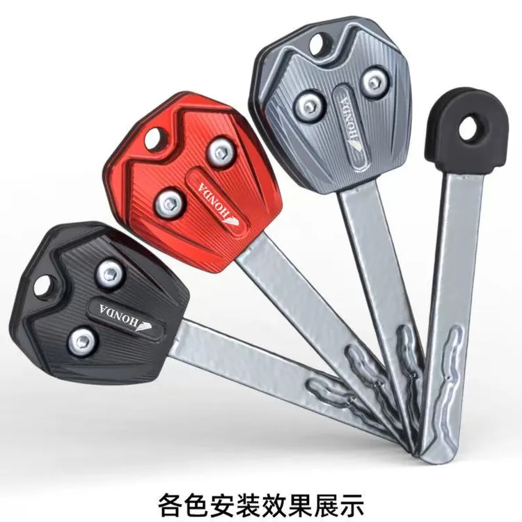 适用本田NWF125 NWG150 NWT150钥匙头手柄NWX125钥匙壳钥匙头套