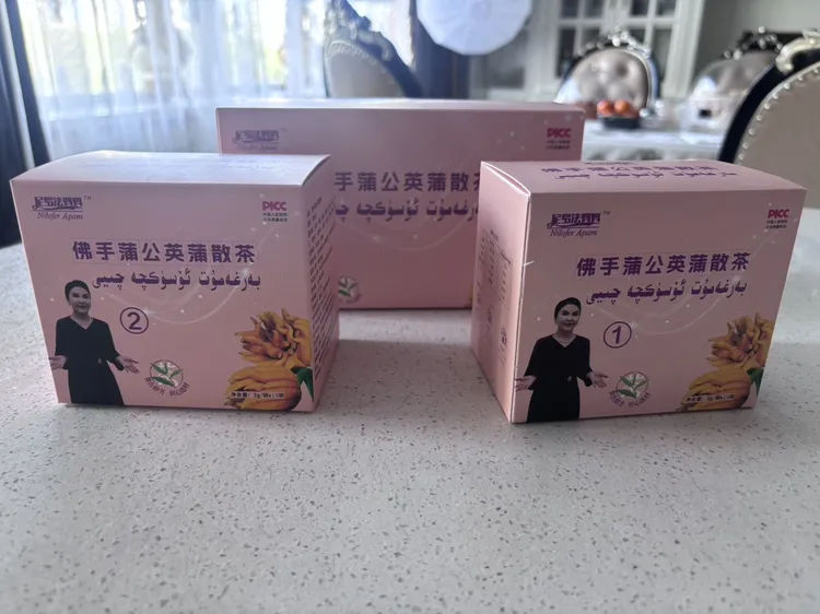 佛手蒲公英蒲散茶