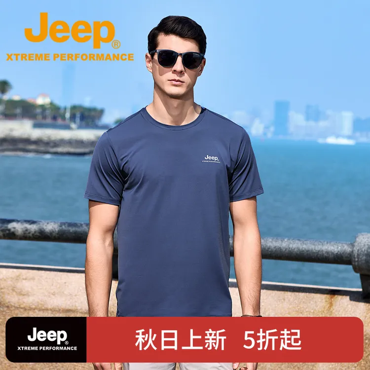 JEEP/吉普户外男凉感柔软T恤衫时尚百搭运动户外夏季冰爽圆领短袖