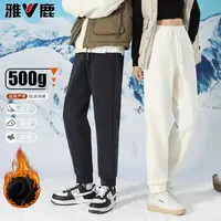 雅鹿男女同款秋冬柔软亲肤锁温保暖防风运动宽松裤子23K72/23K73