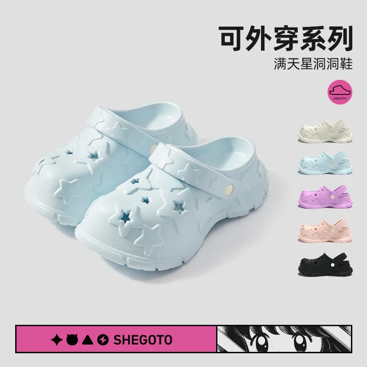 SHEGOTO新款女ins满天星厚底增高洞洞鞋拖鞋外穿夏季软底足弓支撑
