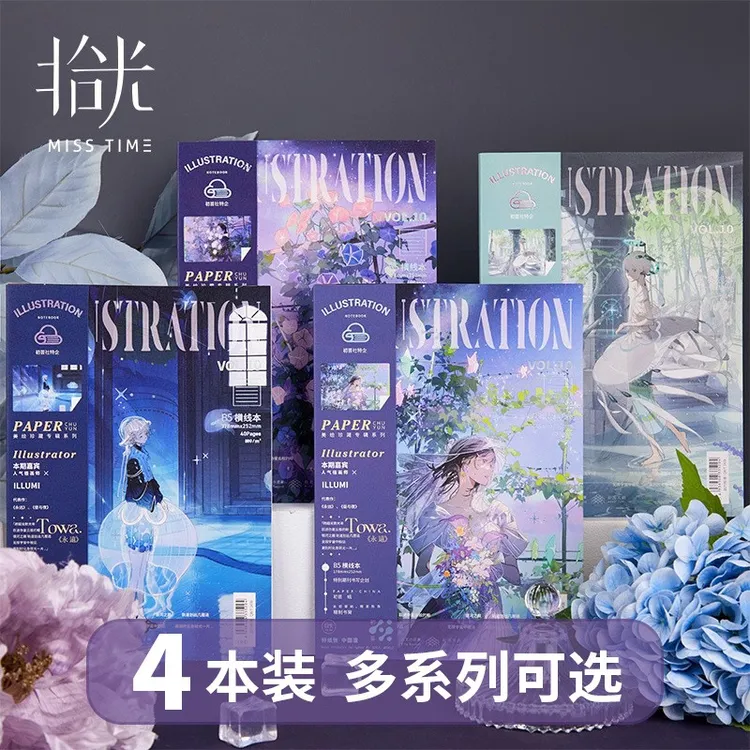 拾光b5笔记本本子高颜值ins笔记本无线胶装期刊本学生手帐日记本