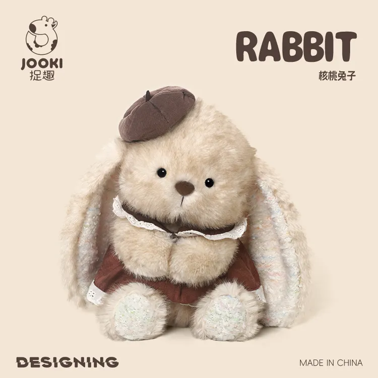 捉趣核桃小兔子毛绒玩具玩偶公仔布娃娃小众网红生日礼物送女生
