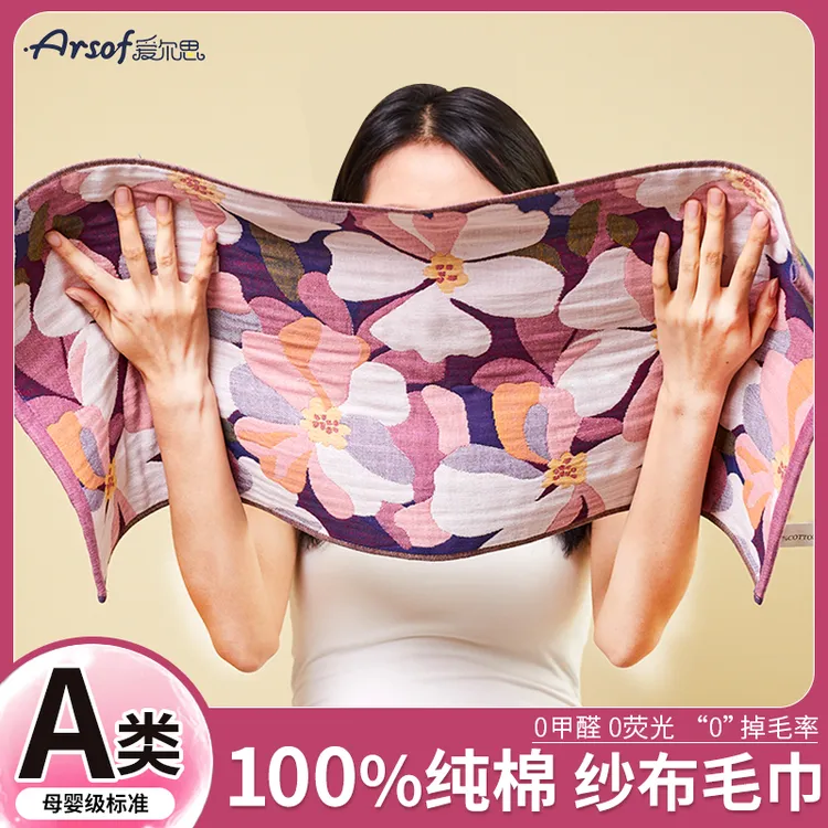 a类纯棉毛巾纱布家用柔软吸水面巾大人儿童洗澡洗脸巾全棉不掉毛